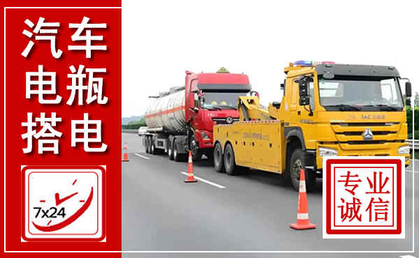 巴中吊车,汽车救援吊车电话