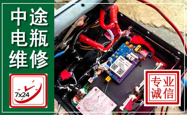 巴中汽车换电瓶,附近电瓶维修救援电话