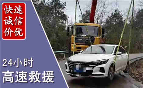 巴中高速公路救援场景与案例