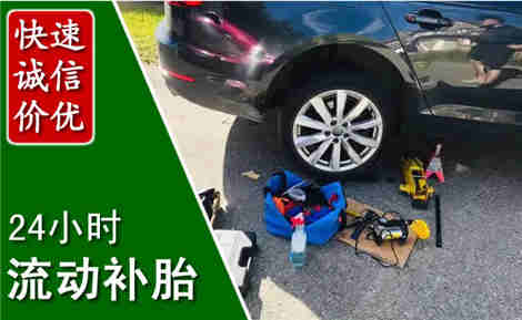 巴中流动补胎场景与案例
