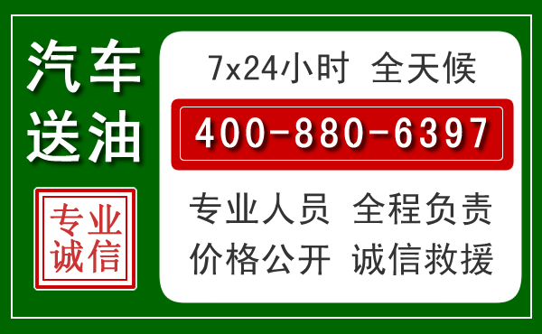 巴中拖车救援发展新趋势：北斗导航系统加持下的拖车救援特点