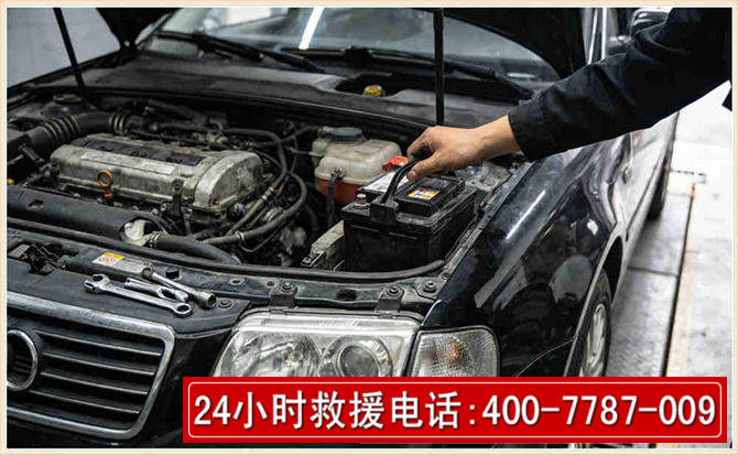 巴中汽车搭电 巴中汽车搭电